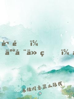 謝邀，人在仙界，新店剛開張